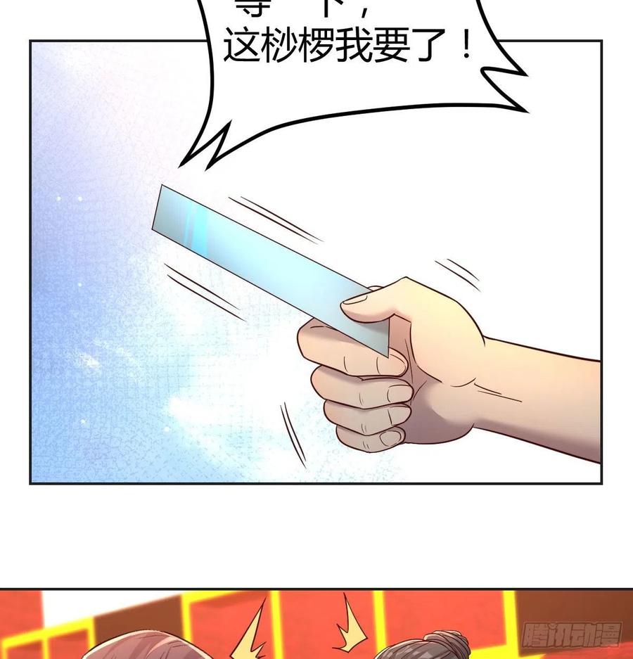 嘤嘤嘤嘤怪(1/2)-第80话