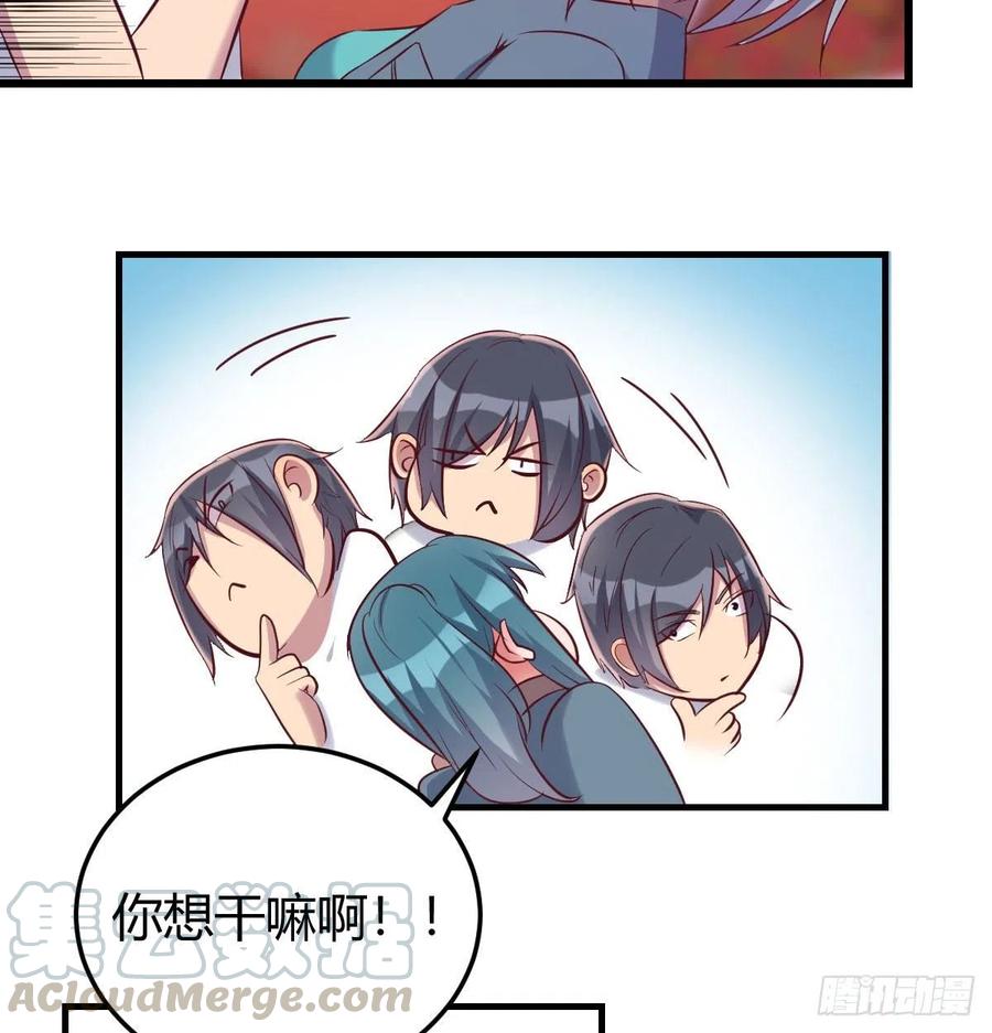 嘤嘤嘤嘤怪(1/2)-第80话
