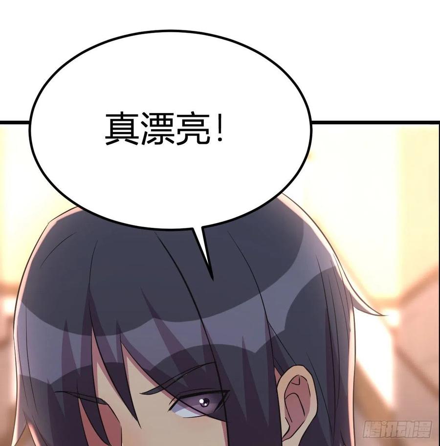 薛大少(1/3)-第82话
