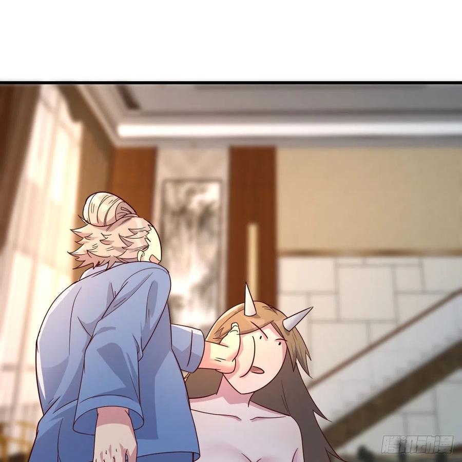 薛大少(1/3)-第82话