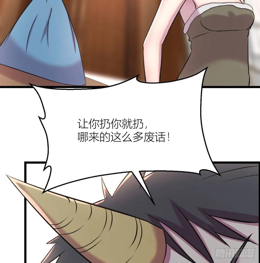 薛大少(1/3)-第82话