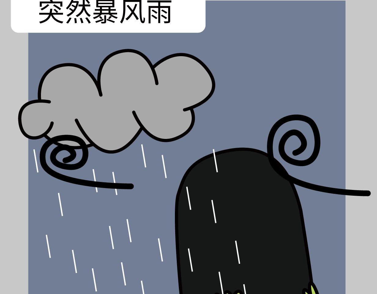 🍟漫漫看 10深圳最近的天气 第10页