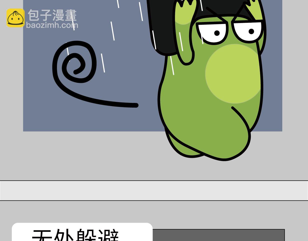 🍟漫漫看 10深圳最近的天气 第11页