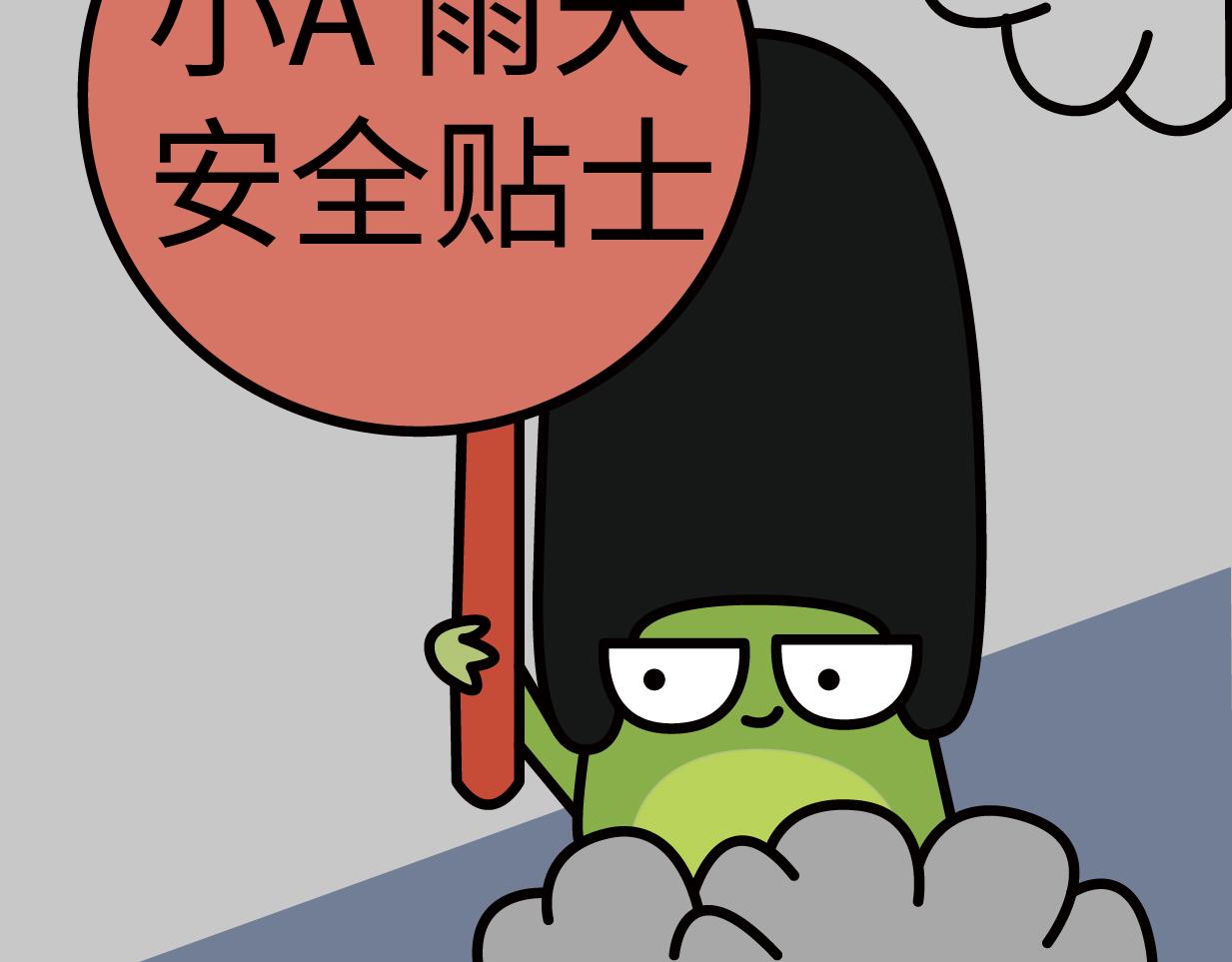 🍟漫漫看 10深圳最近的天气 第14页