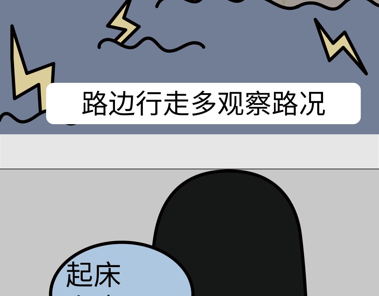 🍟漫漫看 10深圳最近的天气 第17页