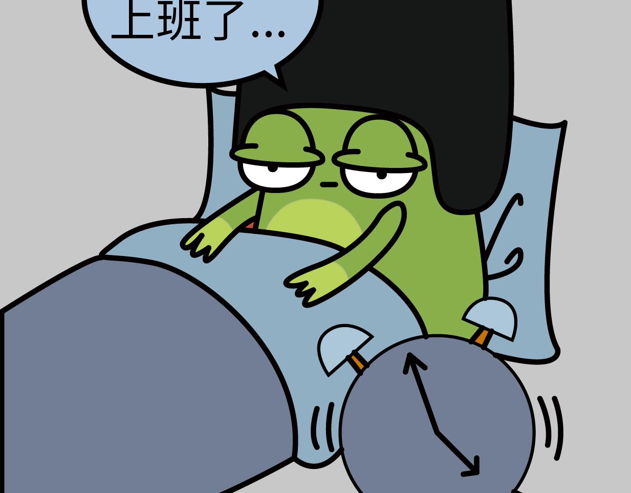 🍟漫漫看 10深圳最近的天气 第18页