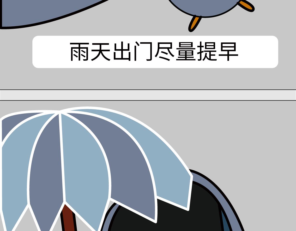🍟漫漫看 10深圳最近的天气 第19页