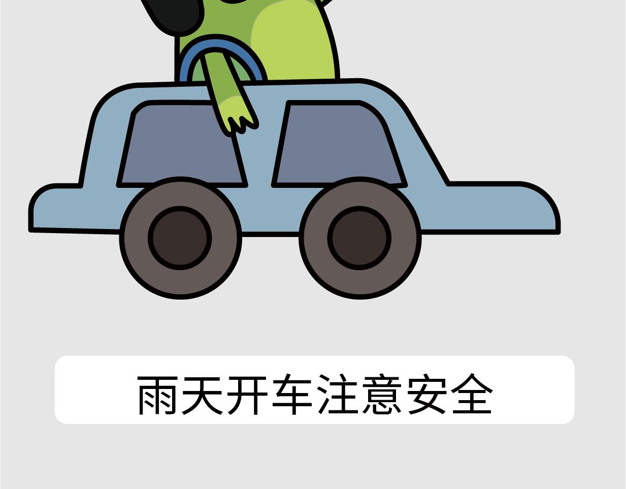 🍟漫漫看 10深圳最近的天气 第24页