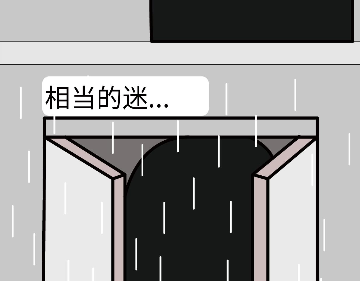 🍟漫漫看 10深圳最近的天气 第4页