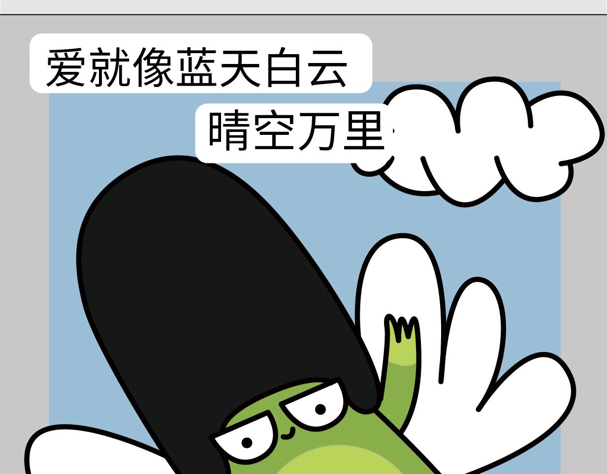 🍟漫漫看 10深圳最近的天气 第8页
