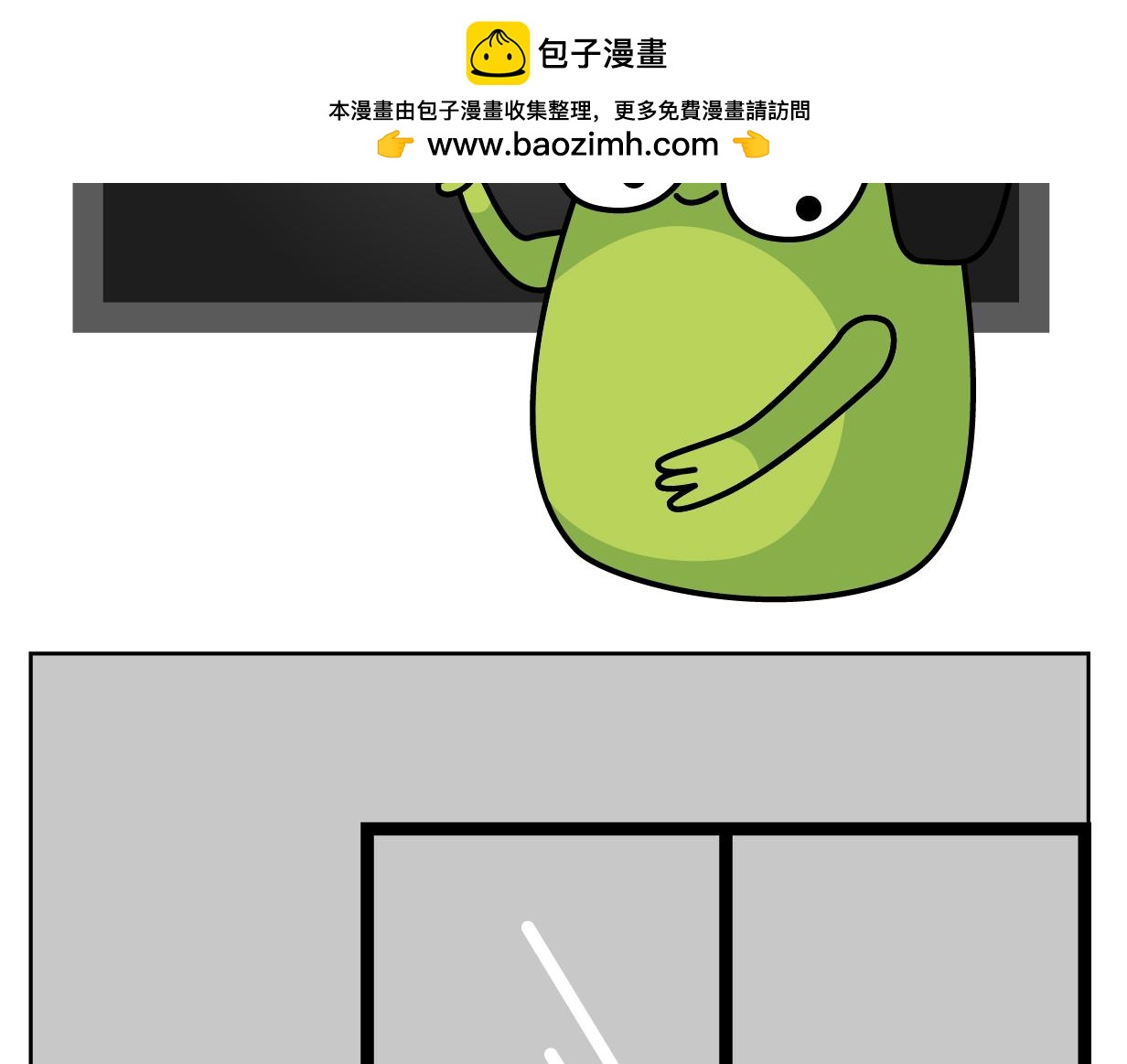 🍟漫漫看 教师节 第2页