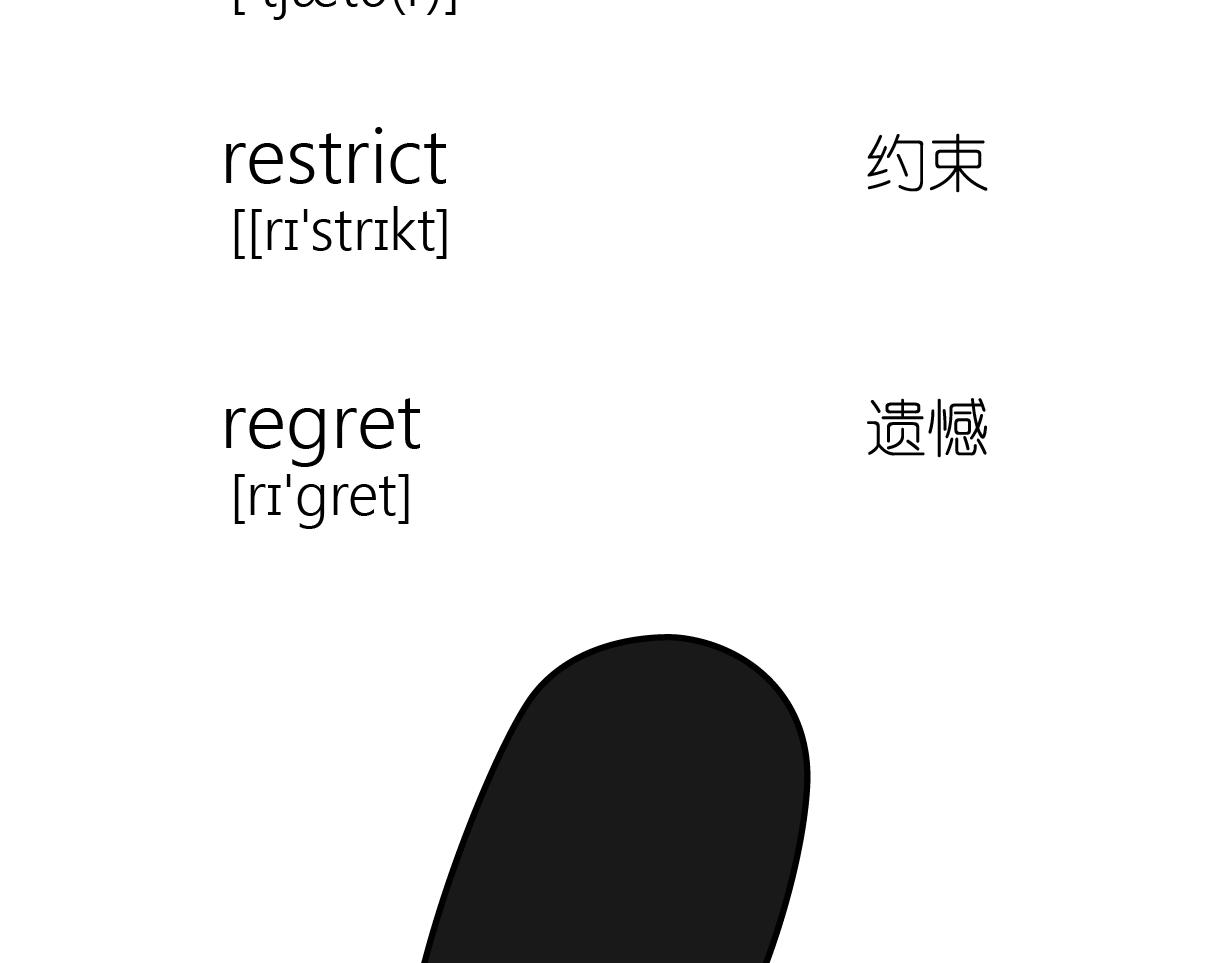 🍟漫漫看 教师节 第24页