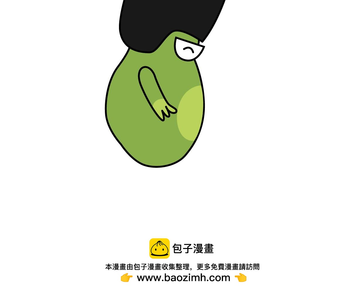 🍟漫漫看 教师节 第25页