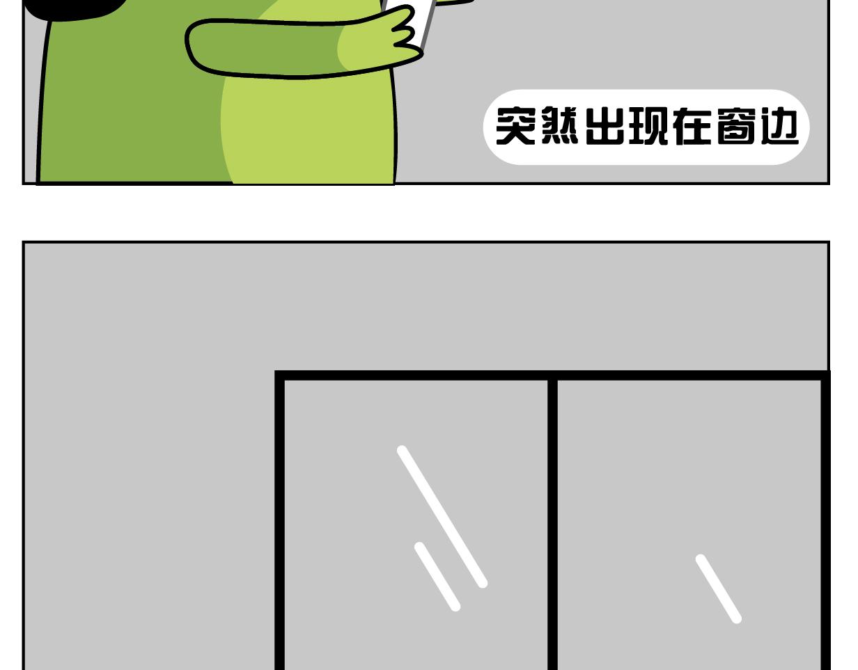 🍟漫漫看 教师节 第4页