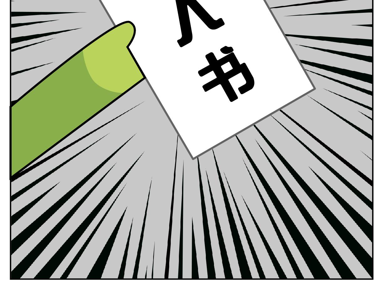 🍟漫漫看 教师节 第7页