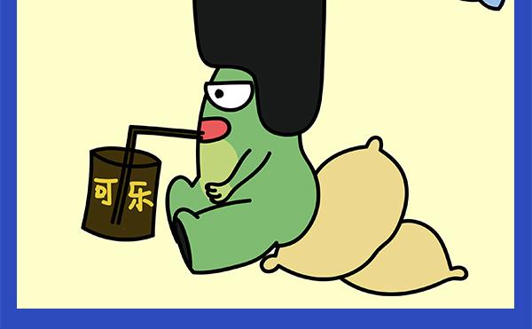 🍟漫漫看 02减肥计划 第14页