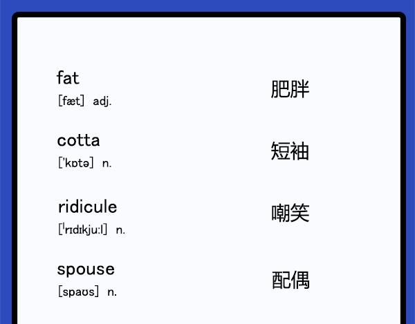 🍟漫漫看 02减肥计划 第29页