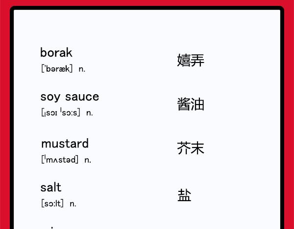 🍟漫漫看 04愚人节最强骗局 第33页