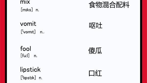 🍟漫漫看 04愚人节最强骗局 第34页