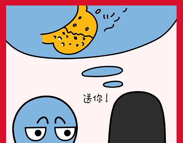 🍟漫漫看 04愚人节最强骗局 第8页