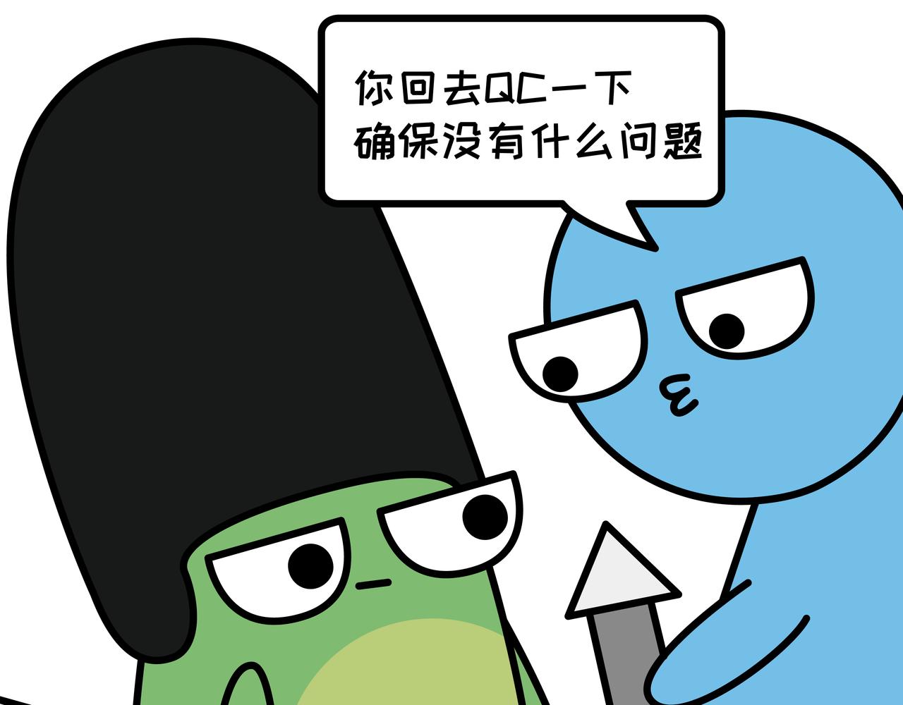 🍟漫漫看 06职场英语缩写 第15页