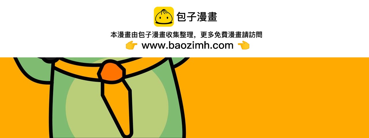 🍟漫漫看 06职场英语缩写 第2页
