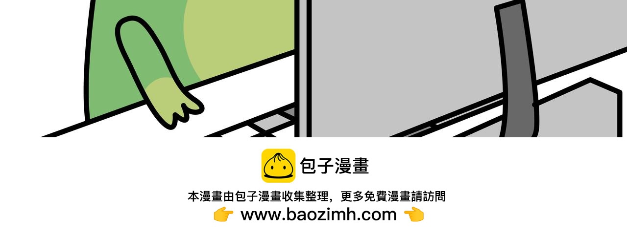 🍟漫漫看 06职场英语缩写 第26页