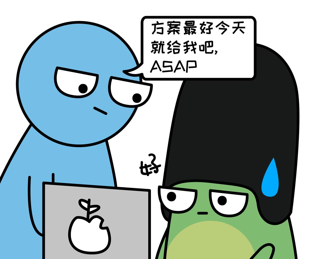 🍟漫漫看 06职场英语缩写 第3页