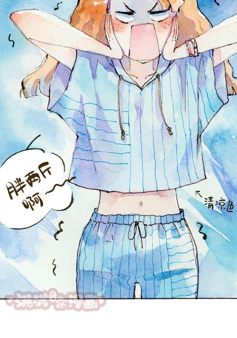 🍟满满日常漫画 02 关于体重 第2页