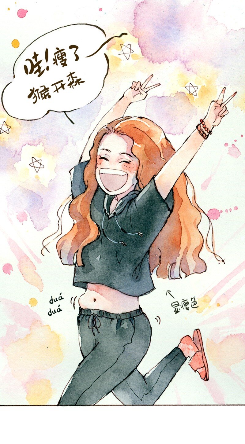 🍟满满日常漫画 02 关于体重 第4页