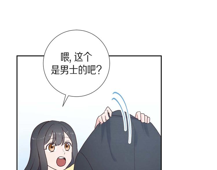 第2话 小骗子(1/3)-第2话