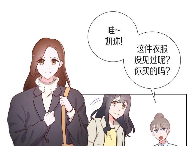 第2话 小骗子(1/3)-第2话