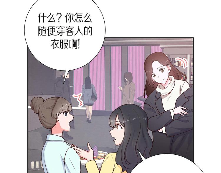 第2话 小骗子(1/3)-第2话