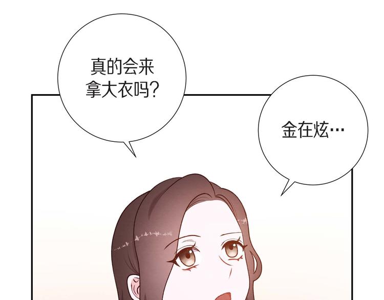 第2话 小骗子(1/3)-第2话