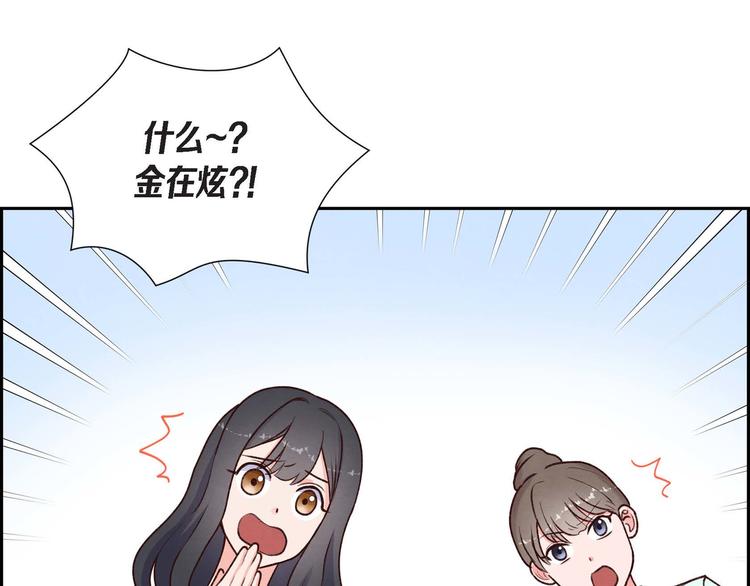 第2话 小骗子(1/3)-第2话