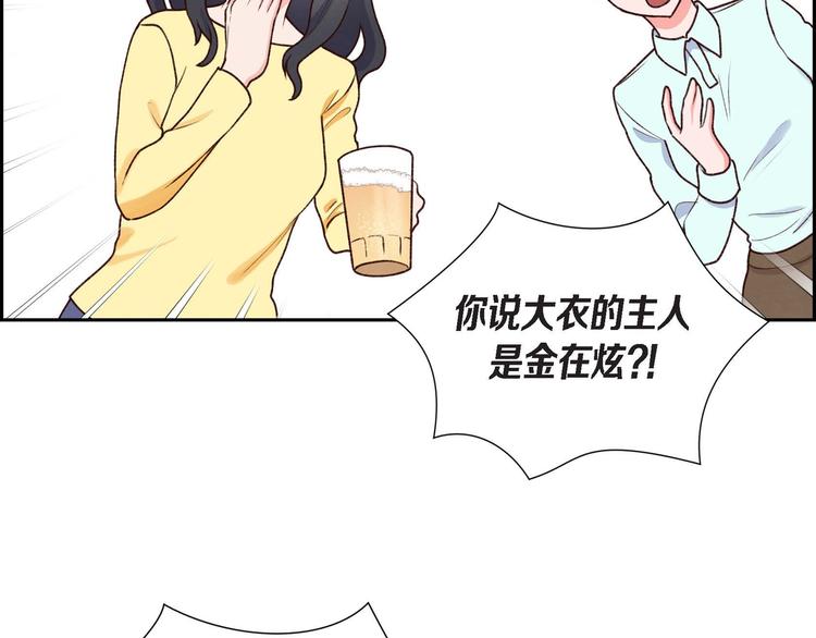 第2话 小骗子(1/3)-第2话