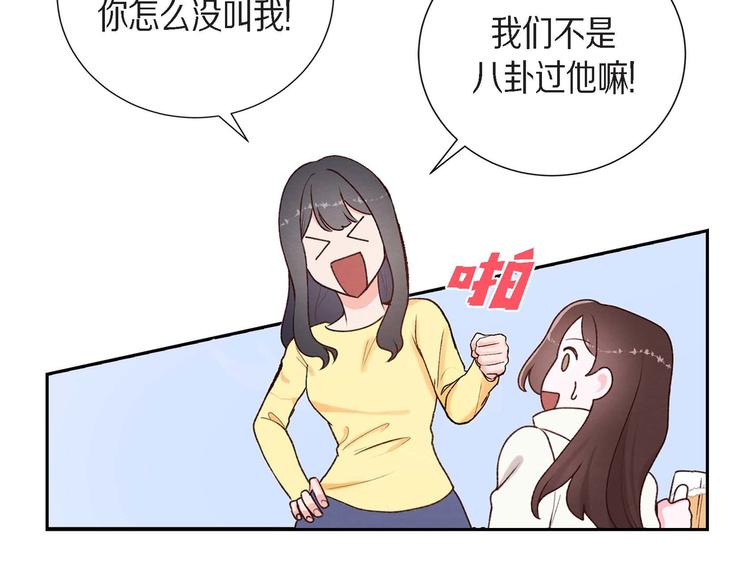 第2话 小骗子(1/3)-第2话