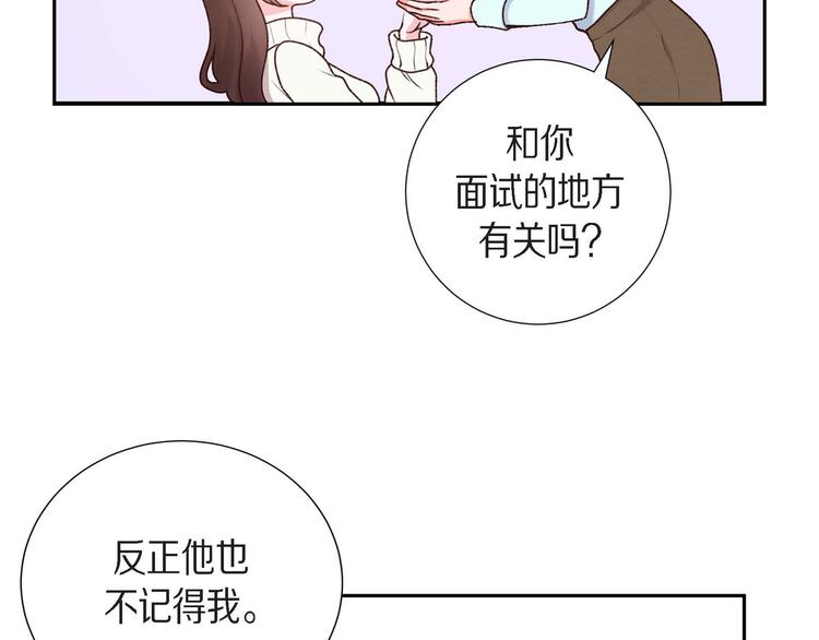 第2话 小骗子(1/3)-第2话