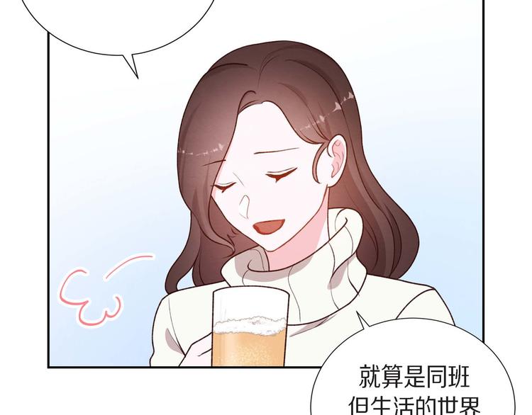 第2话 小骗子(1/3)-第2话