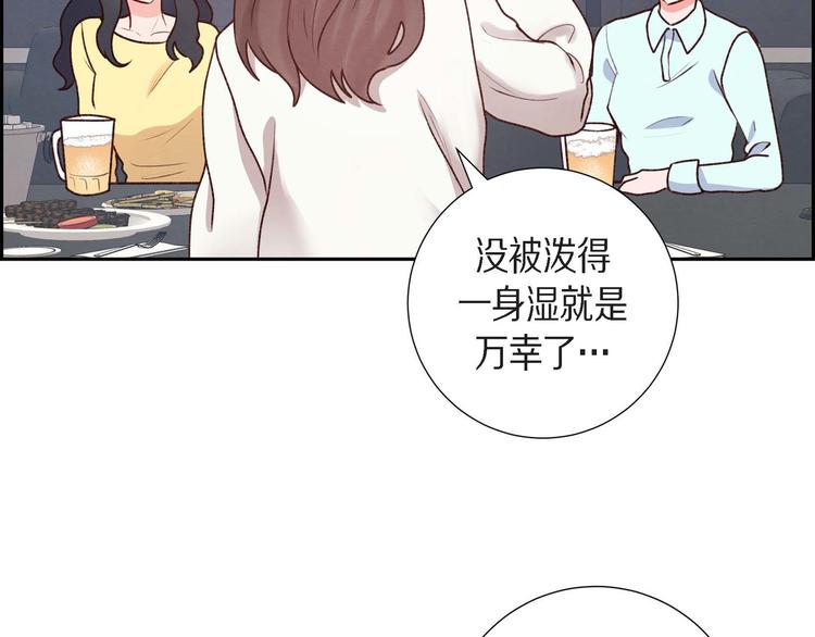 第2话 小骗子(1/3)-第2话