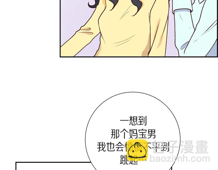 第2话 小骗子(1/3)-第2话