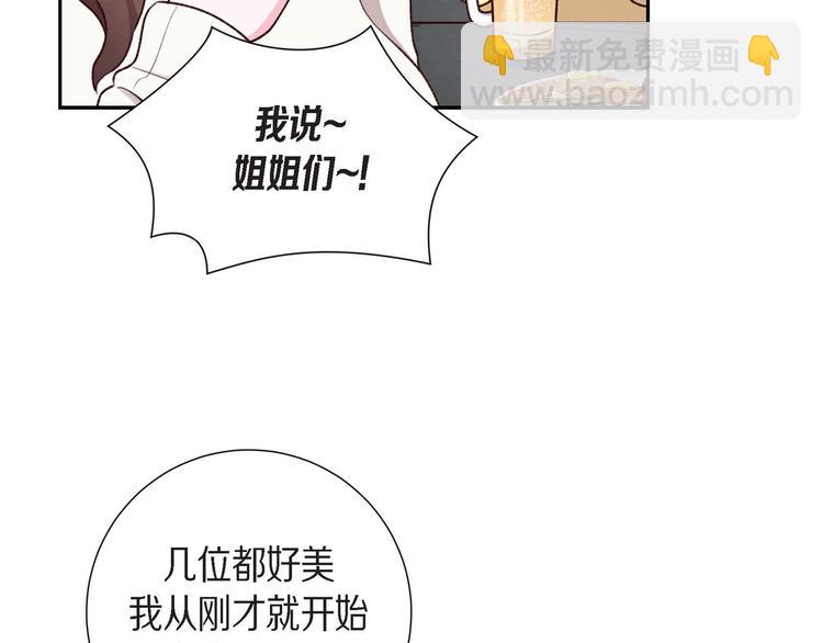 第2话 小骗子(1/3)-第2话