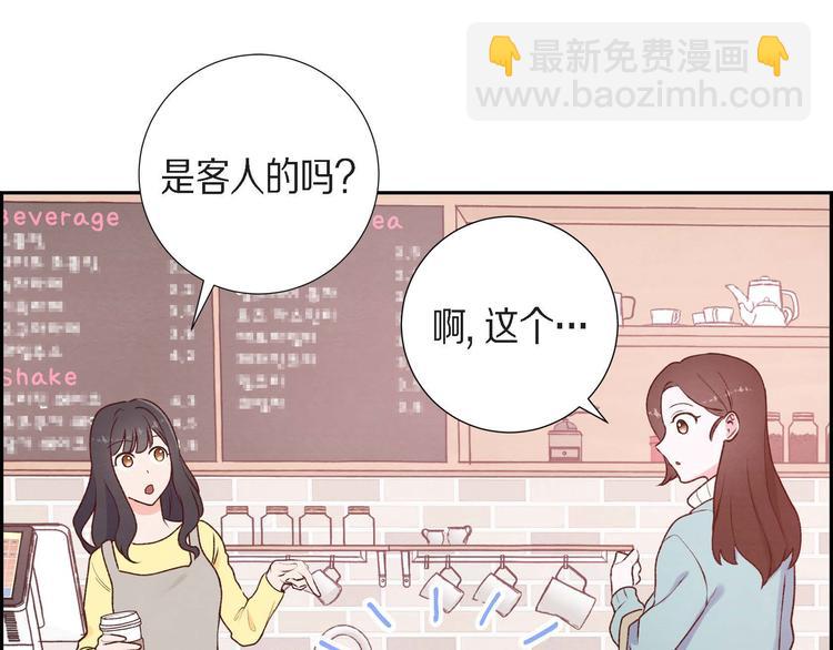 第2话 小骗子(1/3)-第2话
