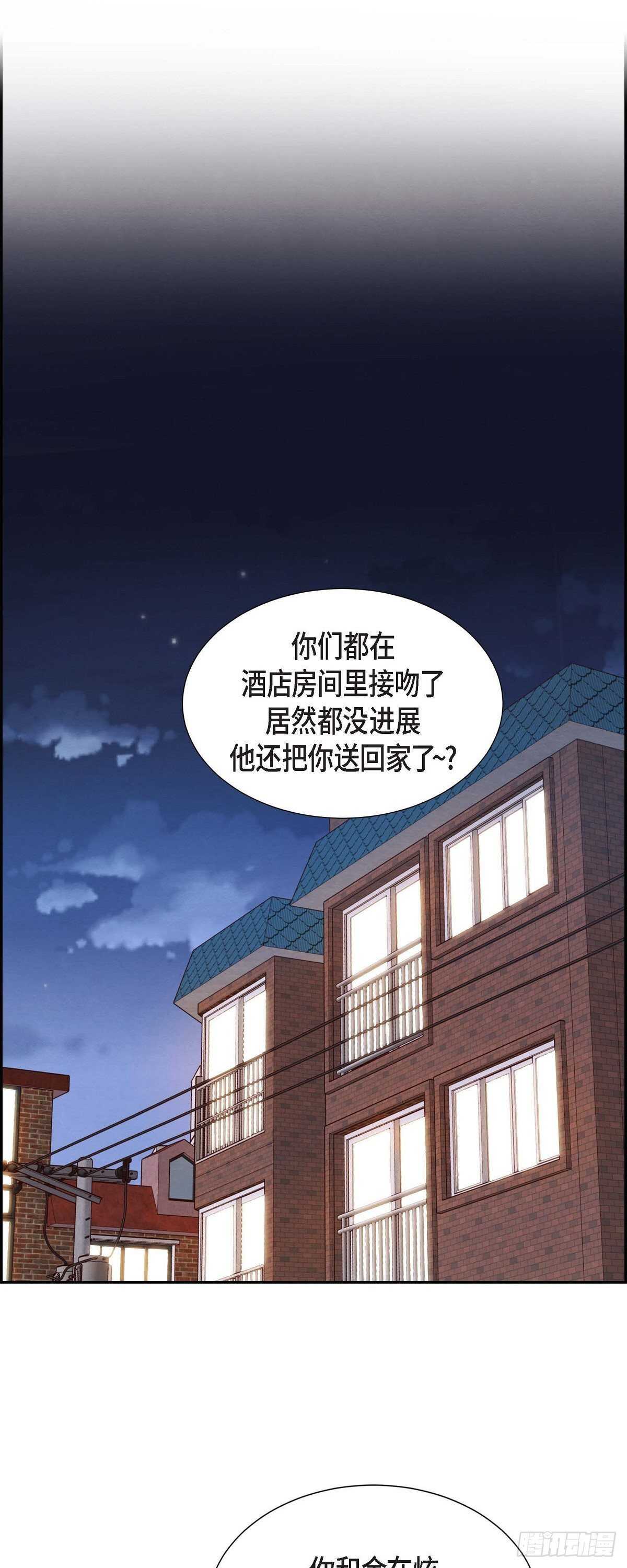 第12话 考虑-第12话