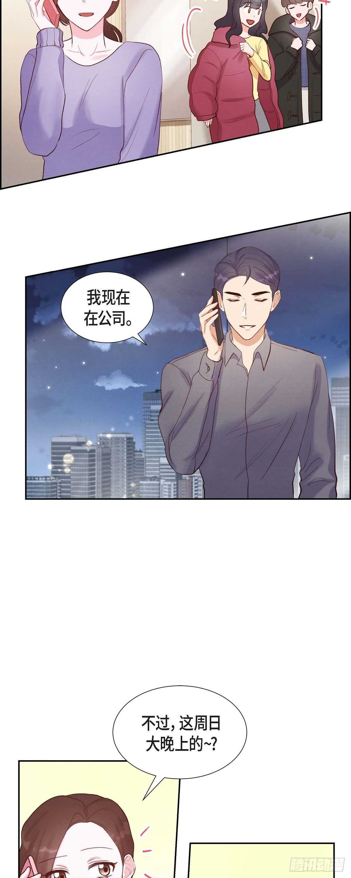 第12话 考虑-第12话