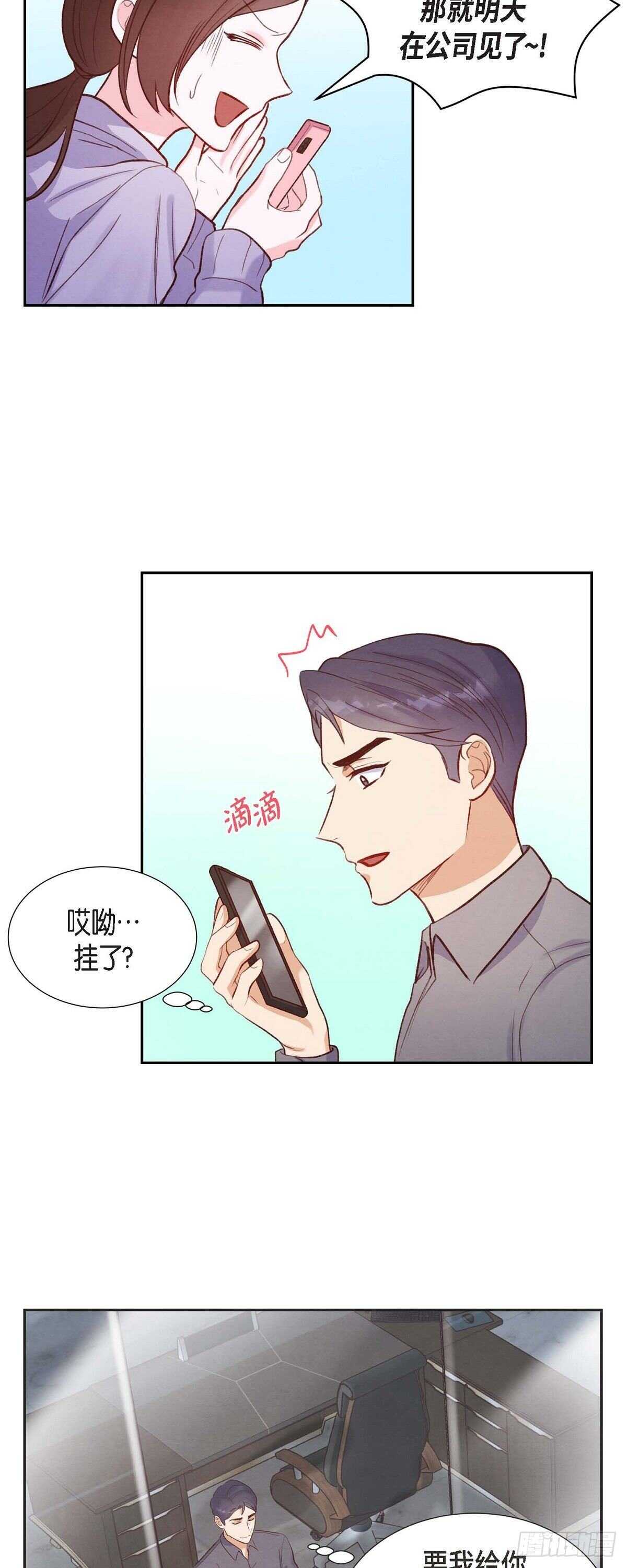 第12话 考虑-第12话