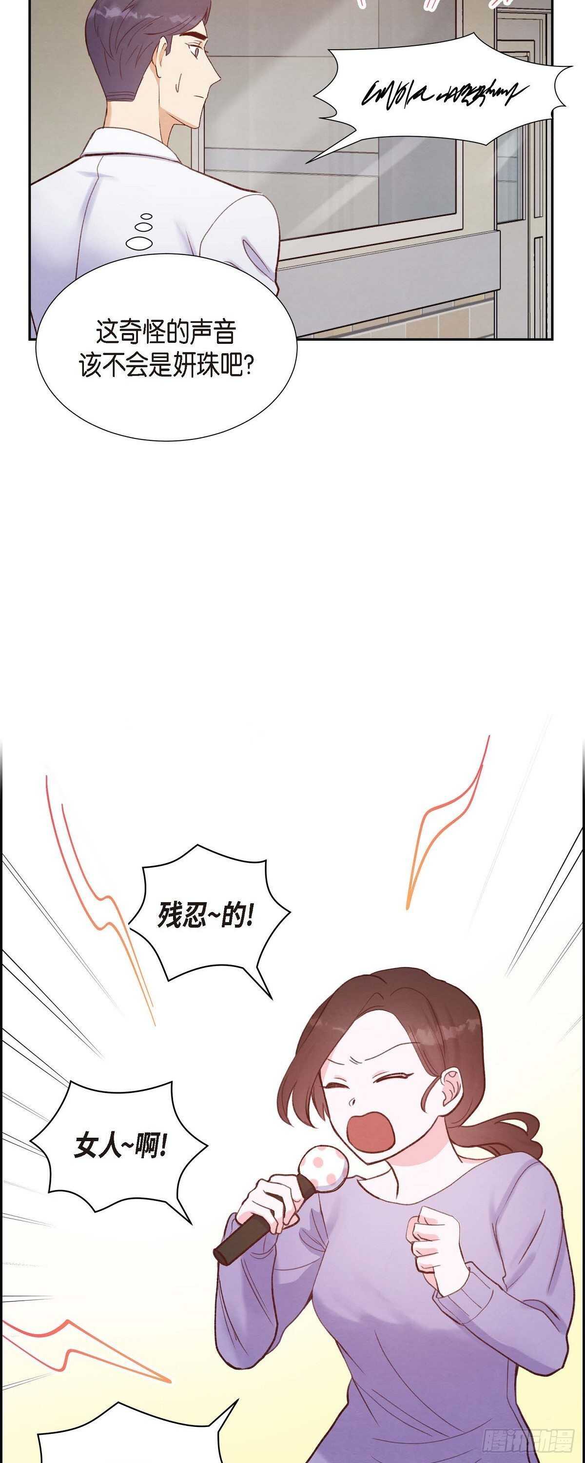 第12话 考虑-第12话