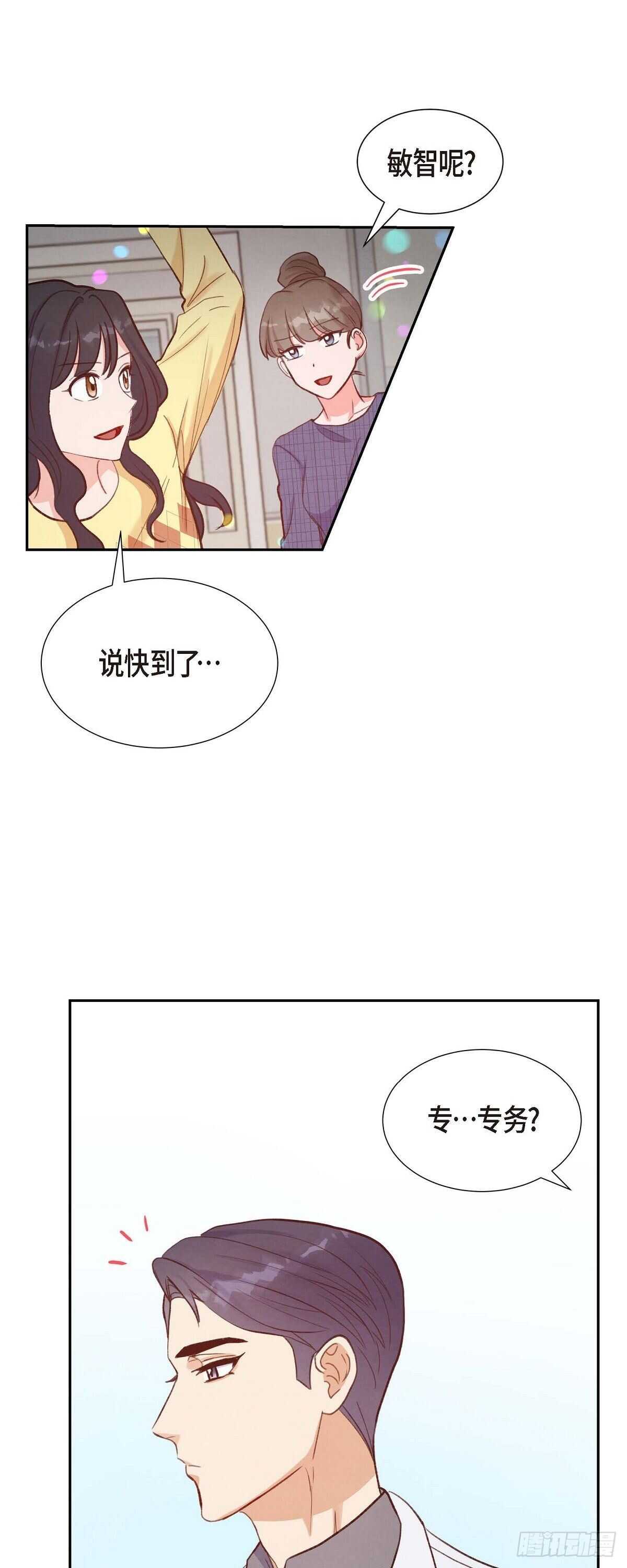 第12话 考虑-第12话
