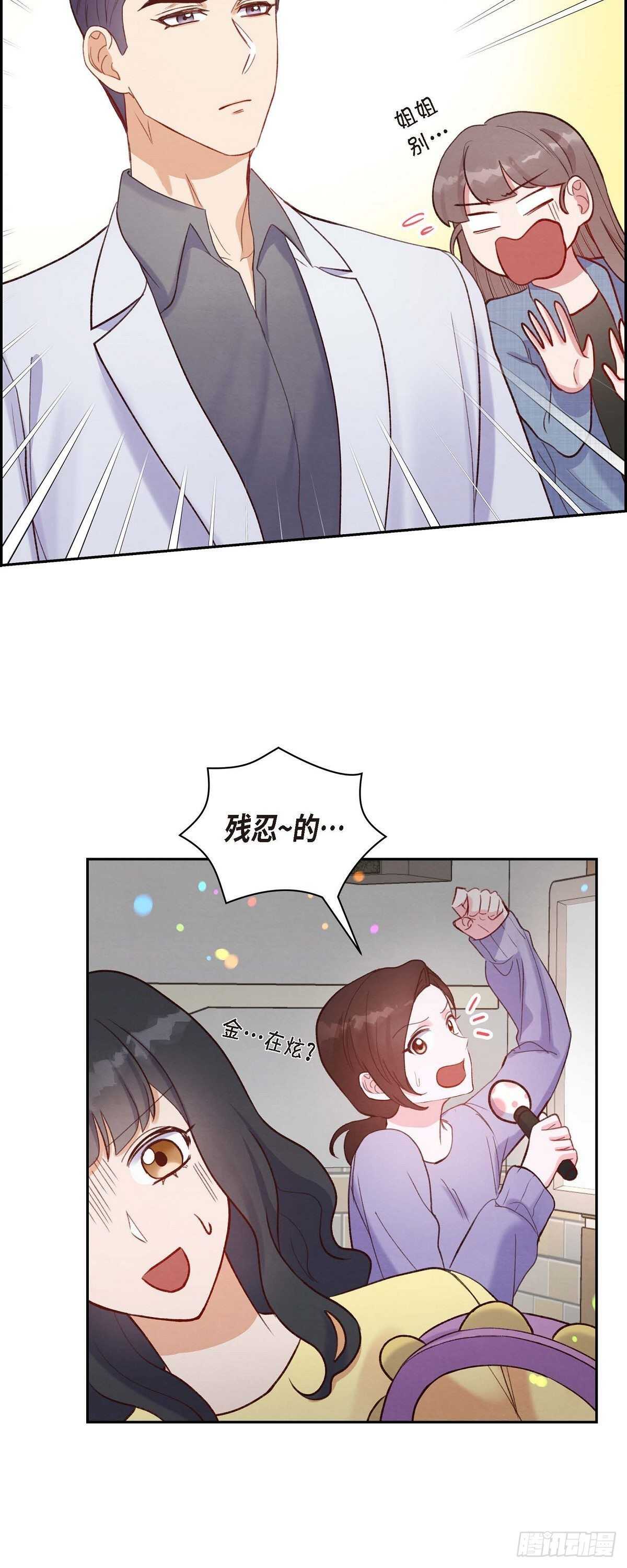 第12话 考虑-第12话