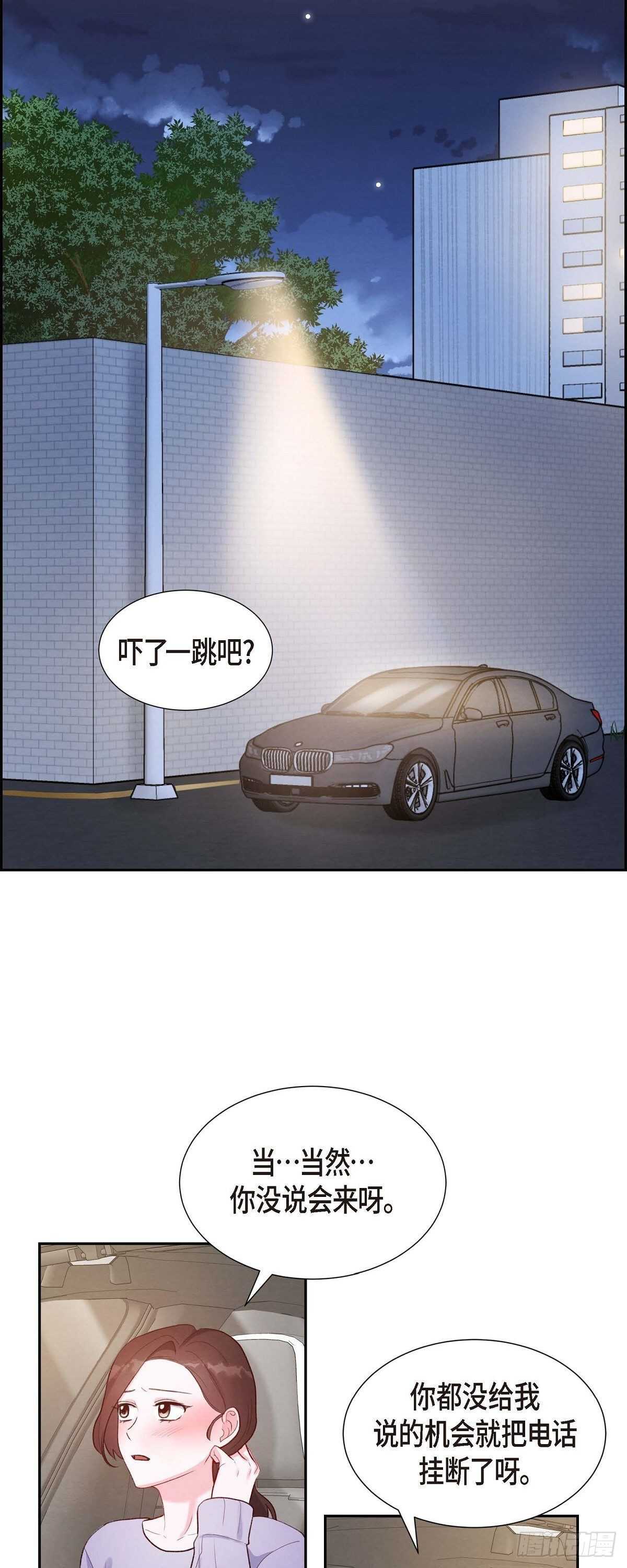 第12话 考虑-第12话